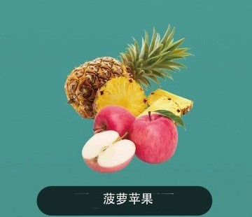 正品韩版巴布梦三代BUBBLE MON GRAFFITI-C 泡泡兽满天星炫彩涂鸦壁纸LED灯效30000口可拆卸式电子烟套装/烟弹-多口味可选 不需要设备(仅烟弹) 菠萝苹果