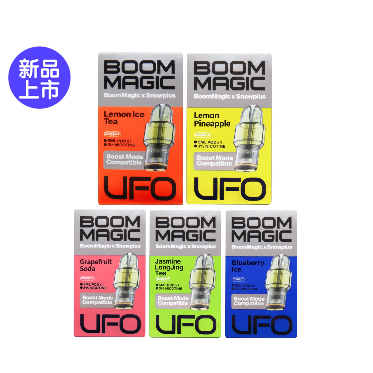 正品雪加Snowplus与Boom Magic联名款UFO超大容量5ML通配烟弹单颗装-适配悦刻4/5/6/7代烟杆-两颗起售