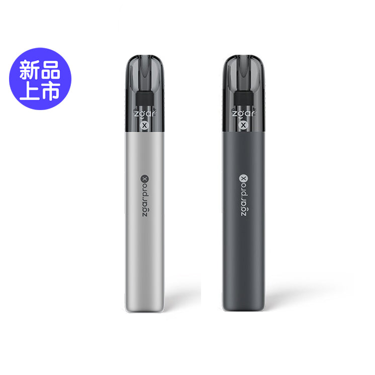 正品冰熊升级版ZGAR PRO X 双侧炫彩流光灯效可换弹烟杆-两色可选（支持4/5/6/7代及所有冰熊烟弹）