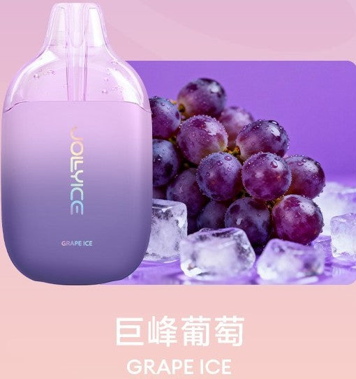 正品JOLLYICE 4000口超薄外观冰爽口味冰爆平替款4000口可视化油仓一次性电子烟-多口味可选 巨峰葡萄