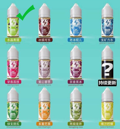 原装电雾LIGHTING PLUS烟油30ml尼古丁盐烟油-多口味可选 水晶青提