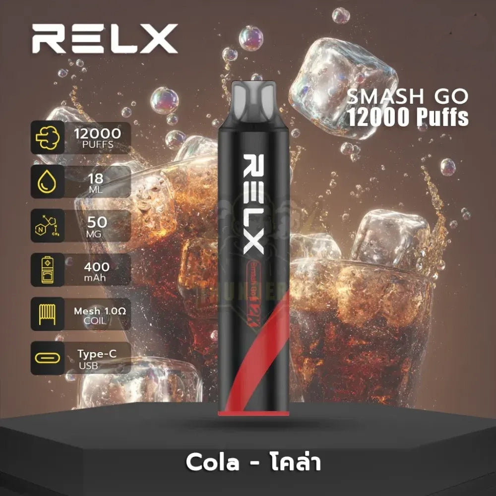 正品悦刻黑条RELX SMASH GO 12K时尚12000口人体工程学烟嘴大容量一次性电子烟-多口味可选 可乐5%