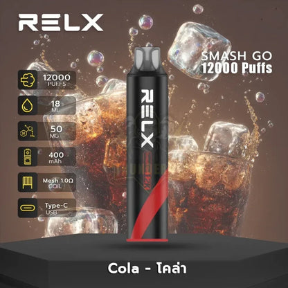 正品悦刻黑条RELX SMASH GO 12K时尚12000口人体工程学烟嘴大容量一次性电子烟-多口味可选 可乐5%