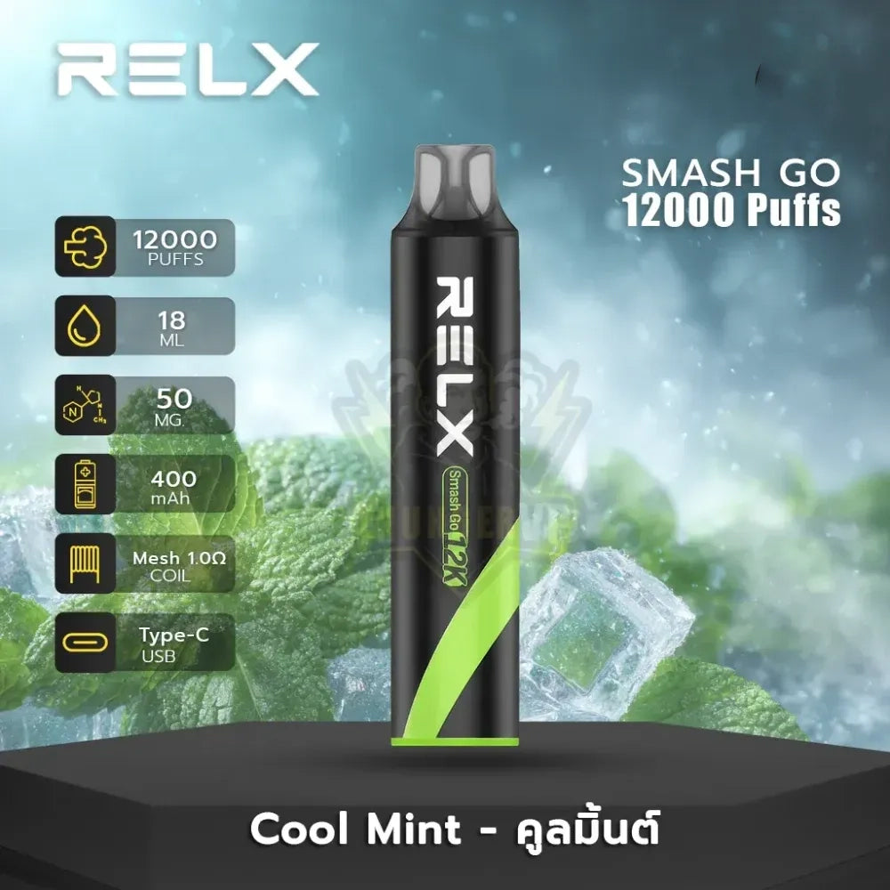 正品悦刻黑条RELX SMASH GO 12K时尚12000口人体工程学烟嘴大容量一次性电子烟-多口味可选 薄荷5%