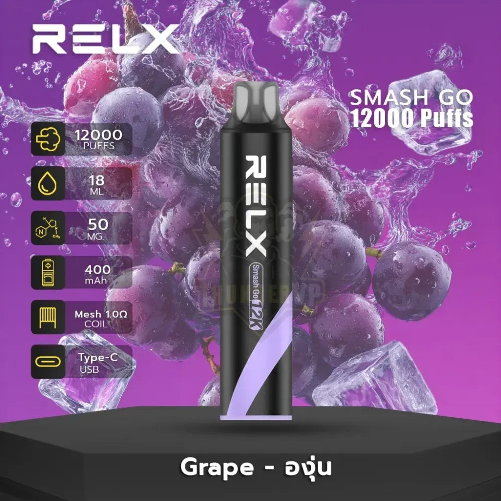 正品悦刻黑条RELX SMASH GO 12K时尚12000口人体工程学烟嘴大容量一次性电子烟-多口味可选 葡萄5%