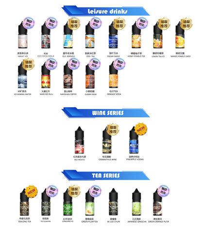 原装雪狐SNOW FOX尼古丁盐烟油30ml-多口味可选(白标签外观) 柑橘普洱