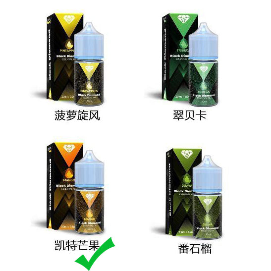 原装黑钻BD烟油 BLACK DIAMOND 30ml尼古丁盐烟油-多口味可选 凯特芒果