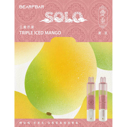 正品比熊BEARFBAR SOLO 15000口中国风二十四节气云纹主题外观AI芯片弹性数控双陶瓷芯一次性电子烟-多口味可选 三重芒果