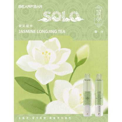 正品比熊BEARFBAR SOLO 15000口中国风二十四节气云纹主题外观AI芯片弹性数控双陶瓷芯一次性电子烟-多口味可选 茉莉龙井