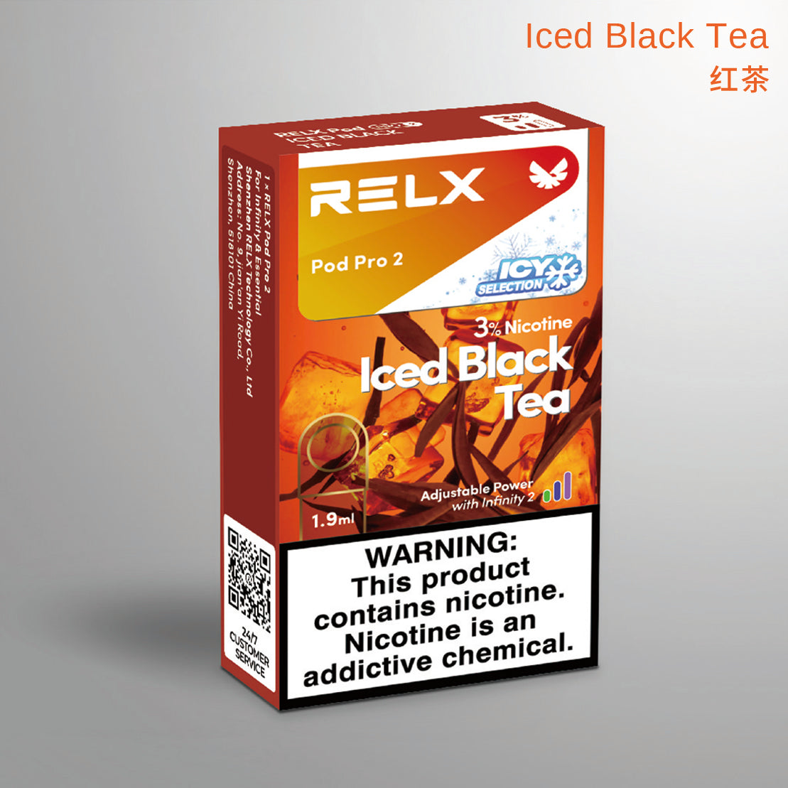 红茶Lced Black Tea(悦刻海外第六代陶瓷芯版本)