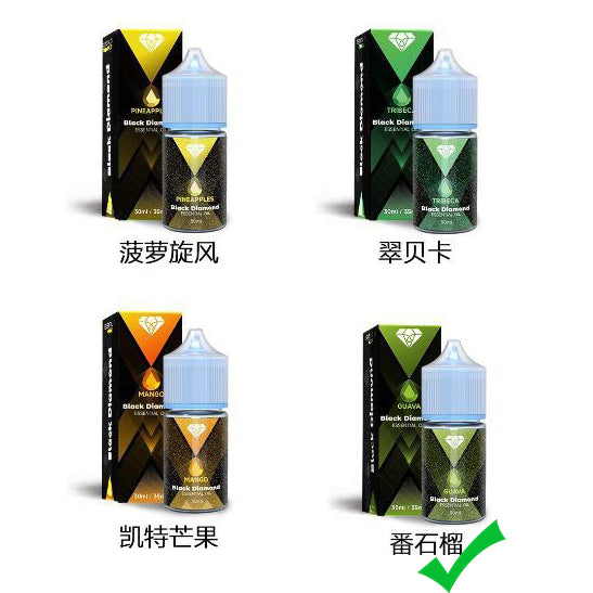 原装黑钻BD烟油 BLACK DIAMOND 30ml尼古丁盐烟油-多口味可选 番石榴