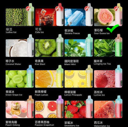 正品冰暴Icemax Ultra Freeze Taste 12000口超冰爽液晶显示屏一次性电子烟-多口味可选 【新口味】番石榴