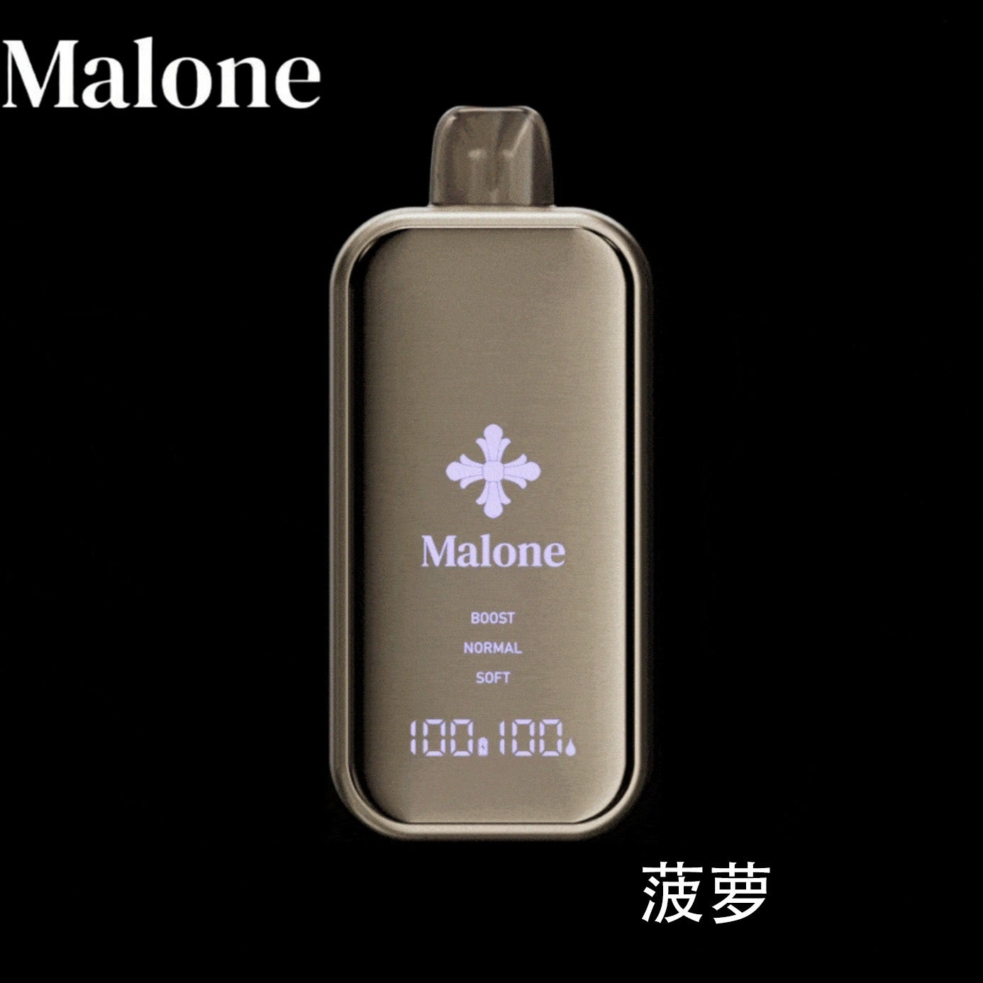 正品Malone Bar马龙克罗心35000口金属全镜面高颜值屏幕三档功率可调一次性电子烟-多口味可选 菠萝