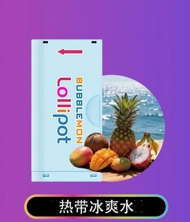 正品韩版巴布梦二代BUBBLE MON GRAFFITI-II 泡泡兽满天星炫彩壁纸LED灯效30000口可拆卸式电子烟套装/烟弹-多口味可选 不需要设备(仅烟弹) 热带冰爽水