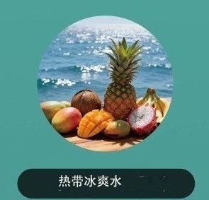 正品韩版巴布梦三代BUBBLE MON GRAFFITI-C 泡泡兽满天星炫彩涂鸦壁纸LED灯效30000口可拆卸式电子烟套装/烟弹-多口味可选 不需要设备(仅烟弹) 热带冰爽水