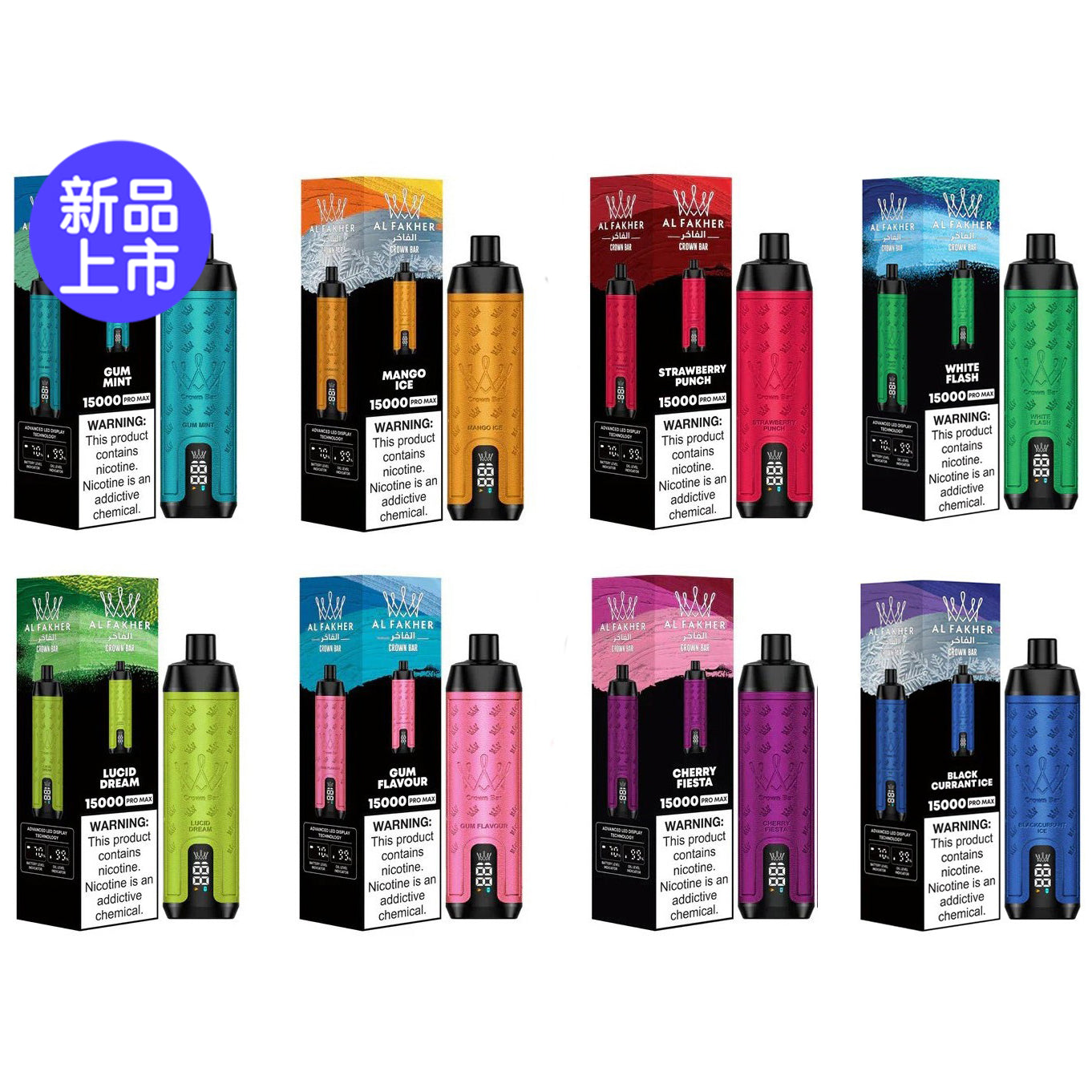 正品阿尔法赫皇冠系列 AL FAKHER CROWN BAR PRO MAX 15K 15000口大烟雾一次性电子烟带水烟声波油量电量显示-多口味可选