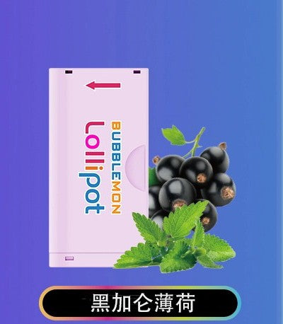 正品韩版巴布梦二代BUBBLE MON GRAFFITI-II 泡泡兽满天星炫彩壁纸LED灯效30000口可拆卸式电子烟套装/烟弹-多口味可选 不需要设备(仅烟弹) 黑加仑薄荷