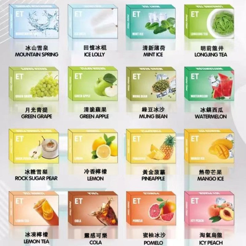 马来西亚外贸正品ET 4/5代通配蛋-3颗装-悦刻/冰熊杆可用