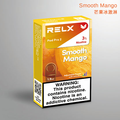 芒果冰淇淋Smooth Mango(悦刻海外第六代陶瓷芯版本)