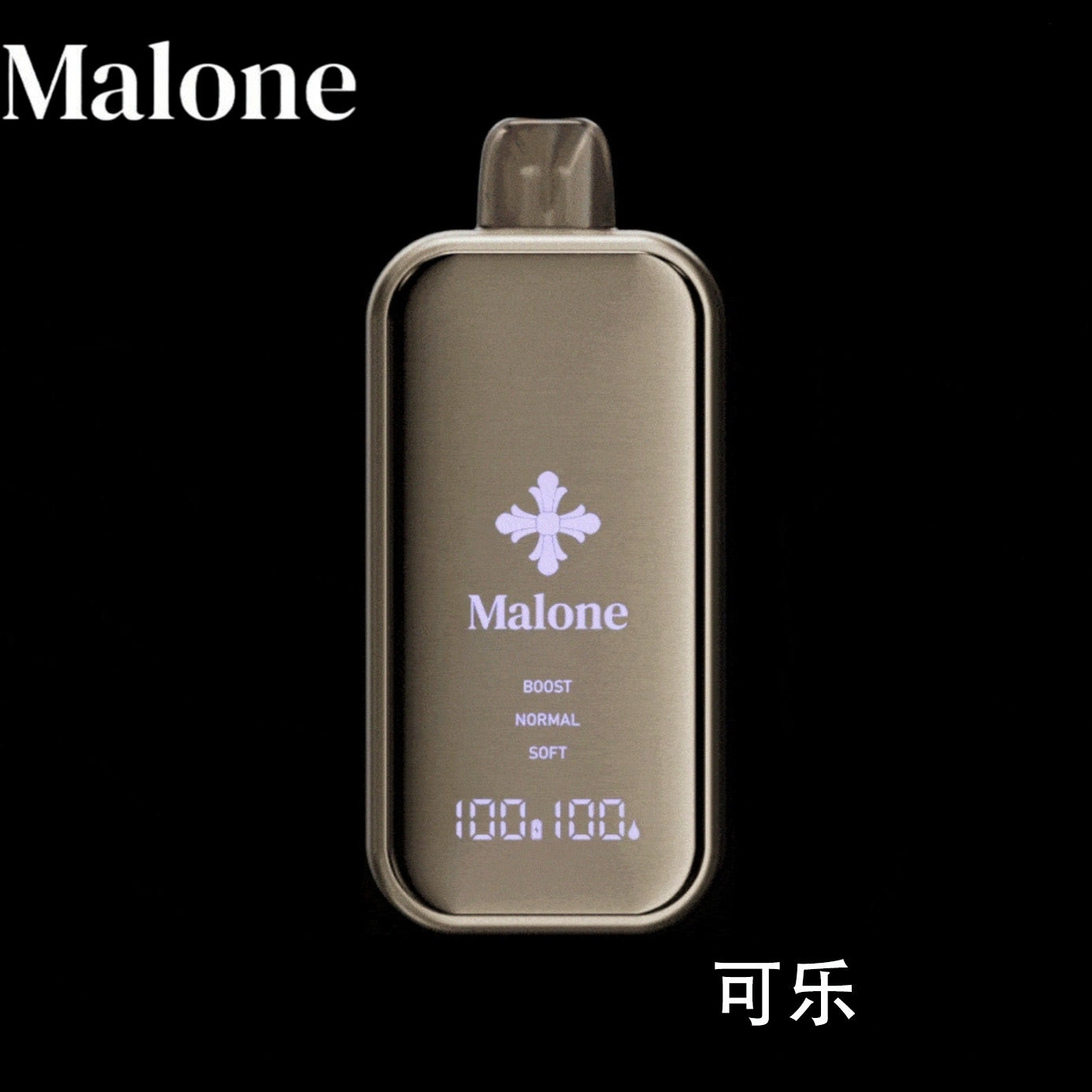 正品Malone Bar马龙克罗心35000口金属全镜面高颜值屏幕三档功率可调一次性电子烟-多口味可选 可乐