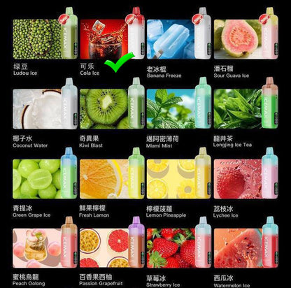 正品冰暴Icemax Ultra Freeze Taste 12000口超冰爽液晶显示屏一次性电子烟-多口味可选 【新口味】可乐