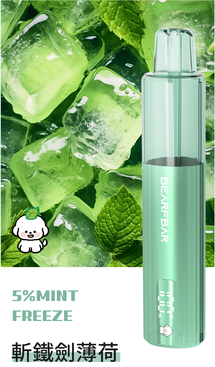 正品比熊三代BEARFBAR Crush 3.0 液晶显示屏15000口一次性电子烟-多口味可选 斩铁剑薄荷5%