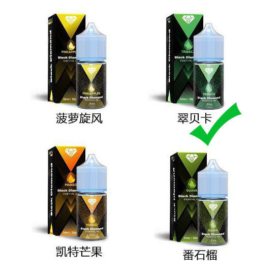 原装黑钻BD烟油 BLACK DIAMOND 30ml尼古丁盐烟油-多口味可选 翠贝卡(烟草)