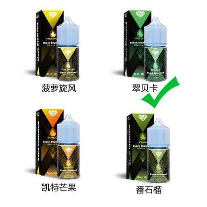 原装黑钻BD烟油 BLACK DIAMOND 30ml尼古丁盐烟油-多口味可选 翠贝卡(烟草)
