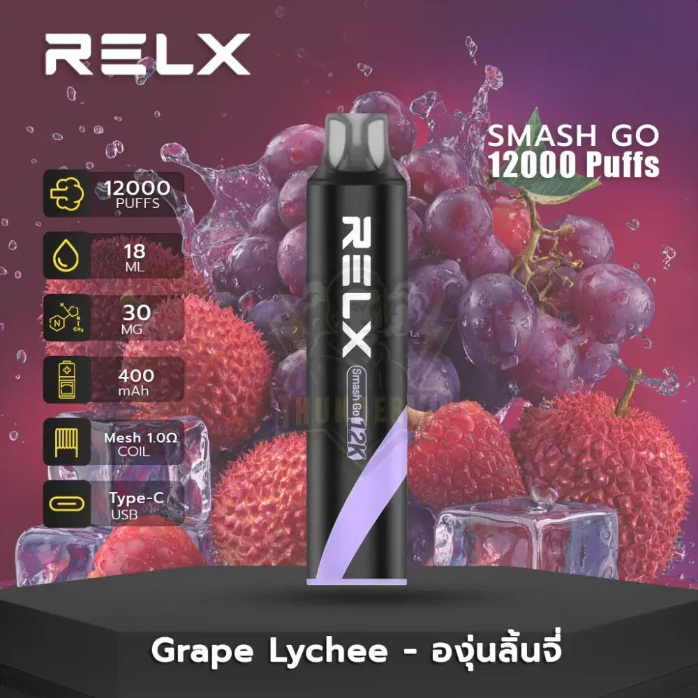 正品悦刻黑条RELX SMASH GO 12K时尚12000口人体工程学烟嘴大容量一次性电子烟-多口味可选 葡萄荔枝3%