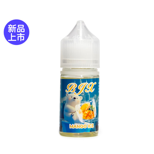 原装北极熊BJX烟油30ml尼古丁盐烟油-多口味可选