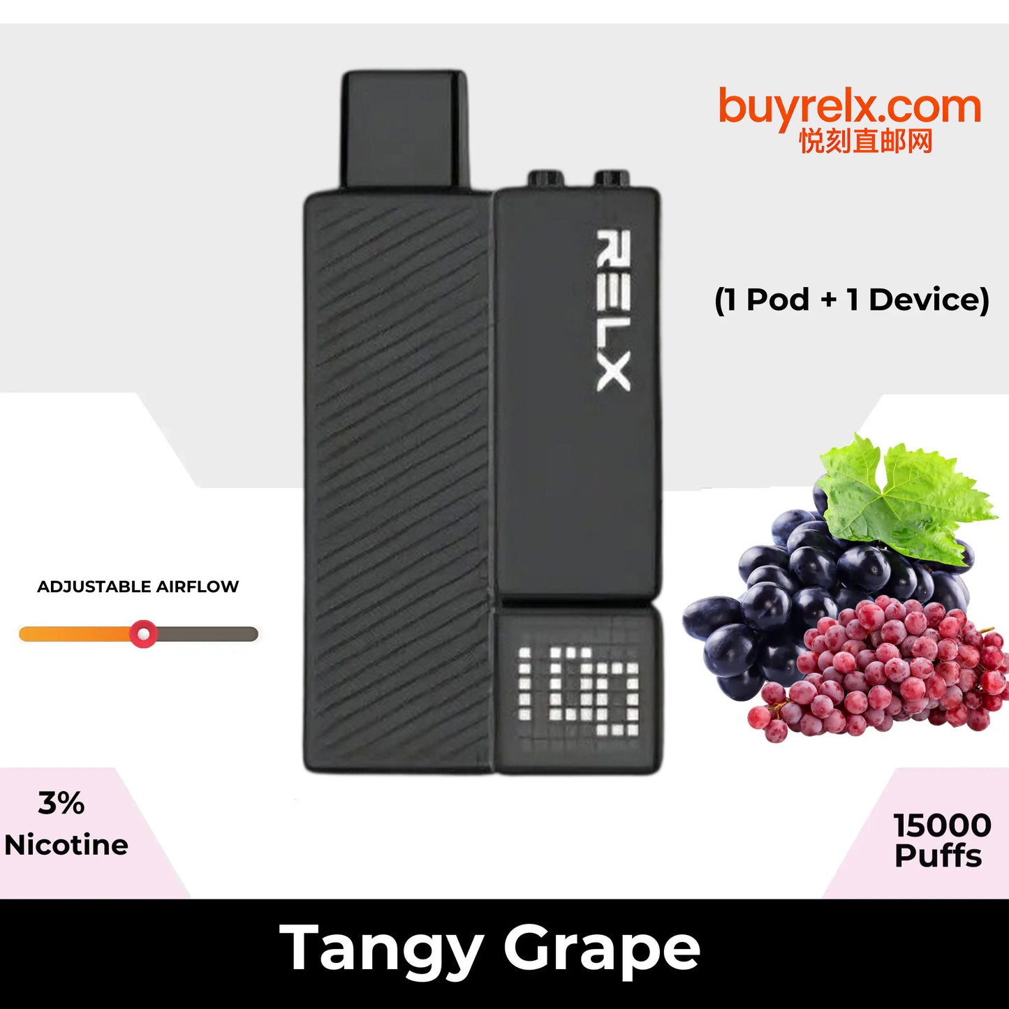 正品悦刻RELX Creator Starter Kit 15K悦刻乐高积木15000口(酷黑杆弹/黑杆白弹)可选磁吸式换弹电子烟套装-多口味可选 葡萄