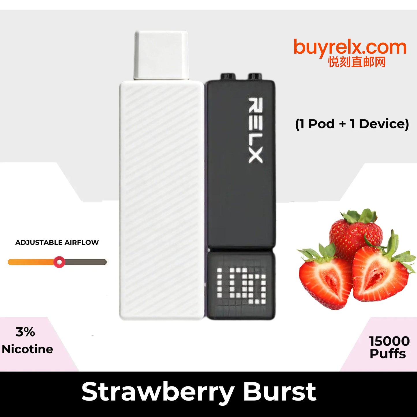 正品悦刻RELX Creator Starter Kit 15K悦刻乐高积木15000口(酷黑杆弹/黑杆白弹)可选磁吸式换弹电子烟套装-多口味可选 草莓