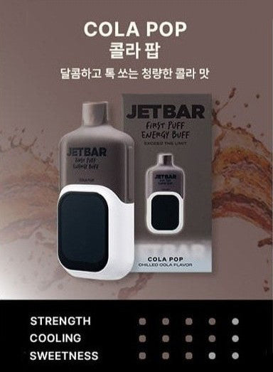 正品韩版JETBAR小天才触控屏电子烟蓝牙APP连接/时钟/日历/计算器/闹钟/短信/音乐播放功能时尚可换弹电子烟-多口味可选 套装 可乐