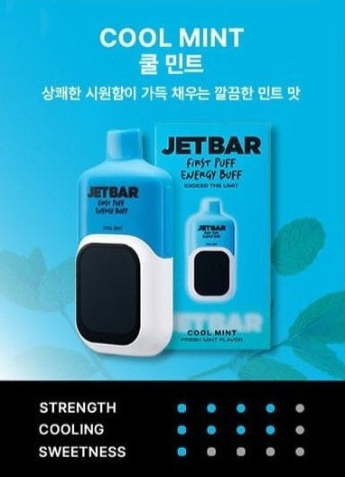 正品韩版JETBAR小天才触控屏电子烟蓝牙APP连接/时钟/日历/计算器/闹钟/短信/音乐播放功能时尚可换弹电子烟-多口味可选 套装 薄荷