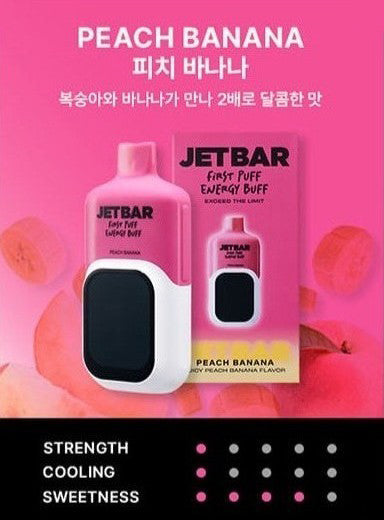 正品韩版JETBAR小天才触控屏电子烟蓝牙APP连接/时钟/日历/计算器/闹钟/短信/音乐播放功能时尚可换弹电子烟-多口味可选 套装 蜜桃香蕉