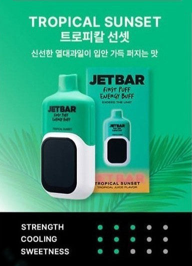 正品韩版JETBAR小天才触控屏电子烟蓝牙APP连接/时钟/日历/计算器/闹钟/短信/音乐播放功能时尚可换弹电子烟-多口味可选 套装 热带水果