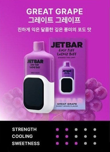 正品韩版JETBAR小天才触控屏电子烟蓝牙APP连接/时钟/日历/计算器/闹钟/短信/音乐播放功能时尚可换弹电子烟-多口味可选 套装 葡萄