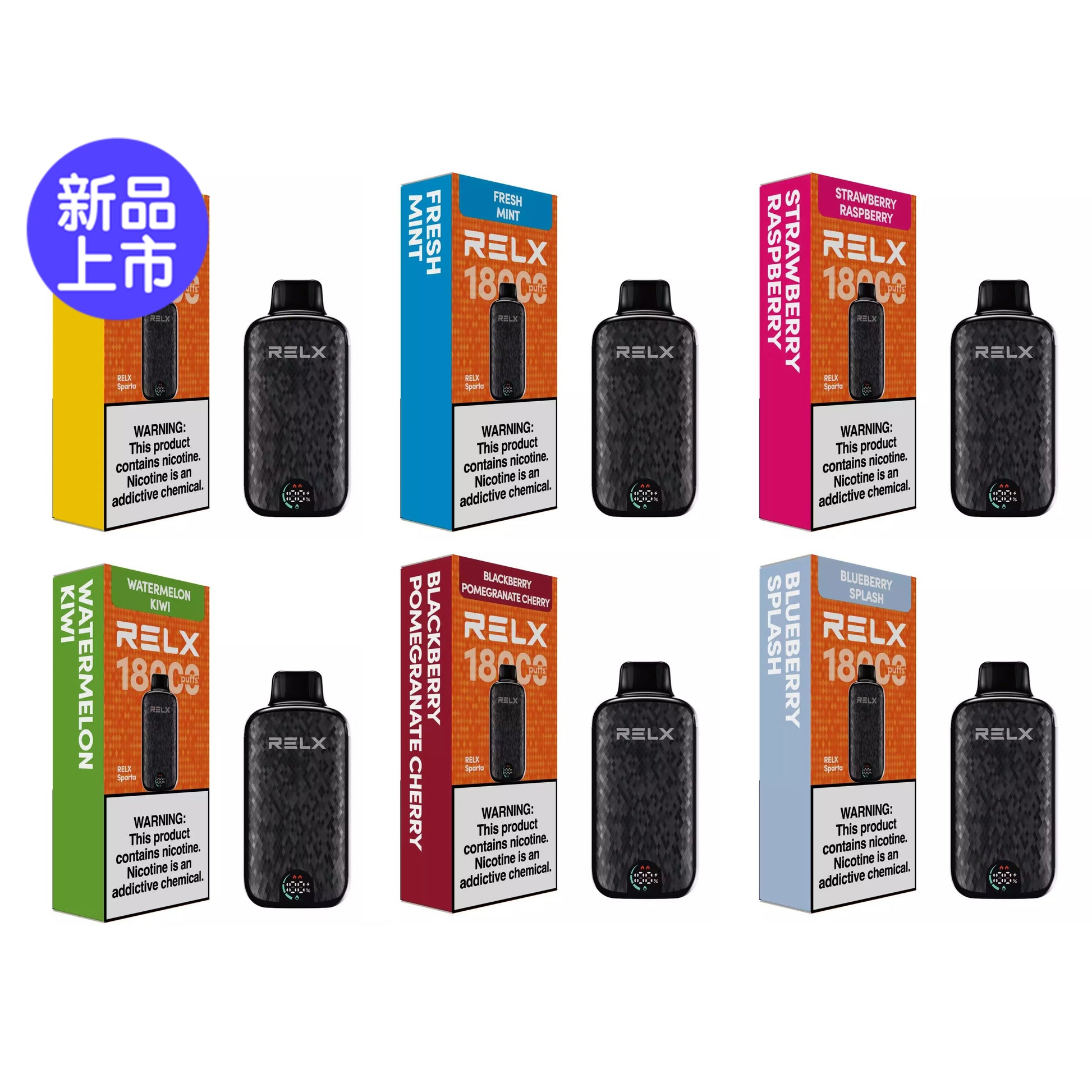 正品悦刻外贸斯巴达 Sparta 18000口，大容量混合果味， 智能显示屏一次性电子烟 多选口味