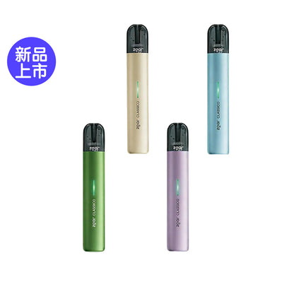 正品冰熊ZGAR CLASSICO极简美学额定功率电子烟杆- 四色可选（支持4/5/6/7代及所有冰熊烟弹）
