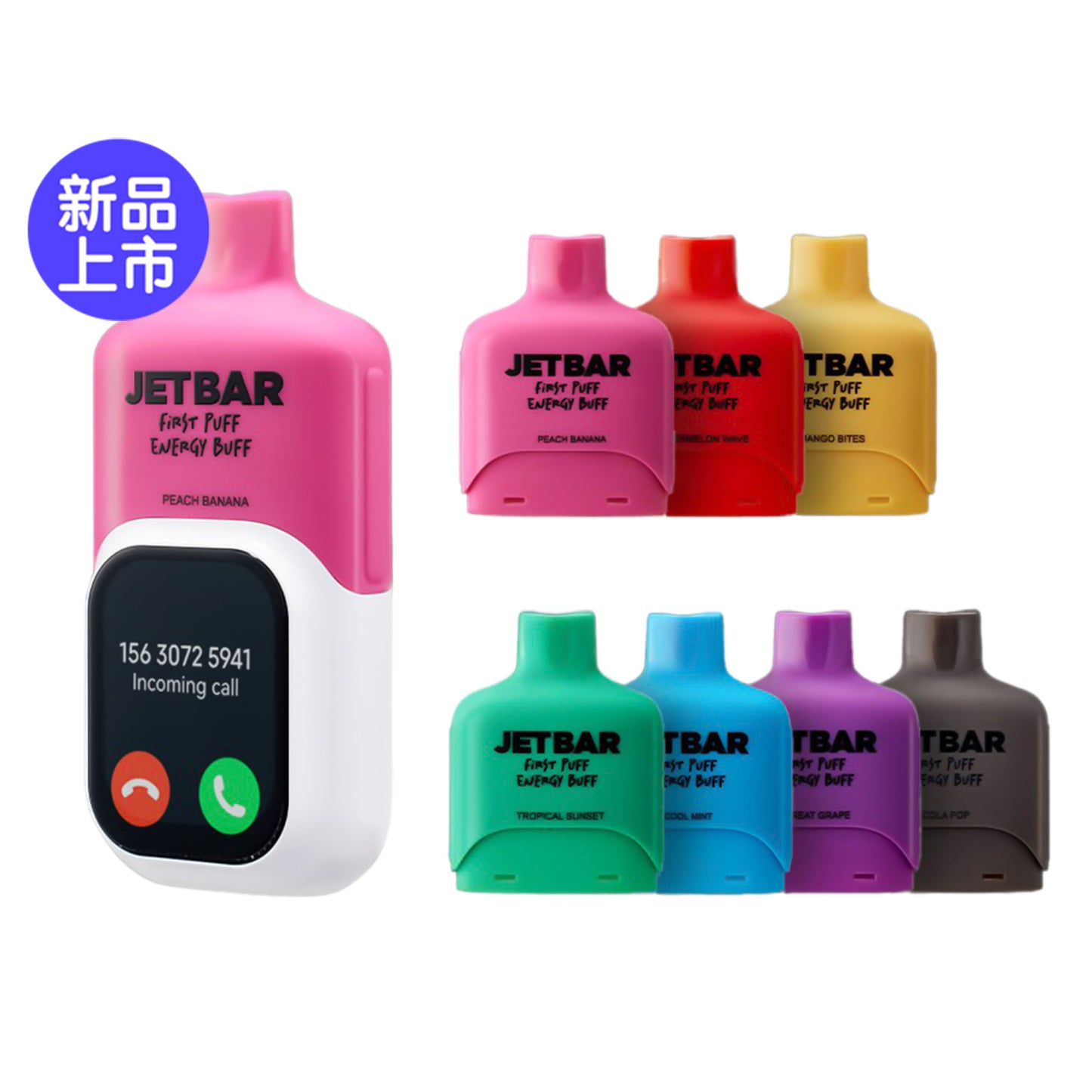 正品韩版JETBAR小天才触控屏电子烟蓝牙APP连接/时钟/日历/计算器/闹钟/短信/音乐播放功能时尚可换弹电子烟-多口味可选