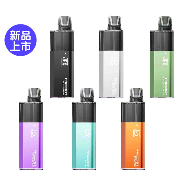 正品极星JEX FROST冰爽口味8000口一次性电子烟-多口味可选