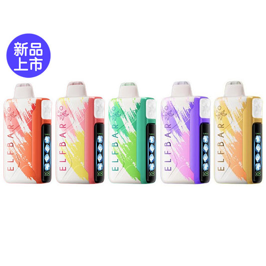正品韩版ELFBAR ICE KING 25000口-五档冰度调节一次性电子烟-多口味可选