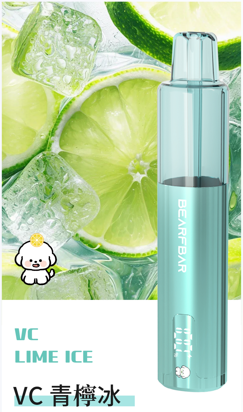 正品比熊三代BEARFBAR Crush 3.0 液晶显示屏15000口一次性电子烟-多口味可选 VC 青柠冰