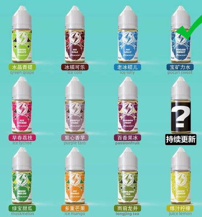 原装电雾LIGHTING PLUS烟油30ml尼古丁盐烟油-多口味可选 宝矿力