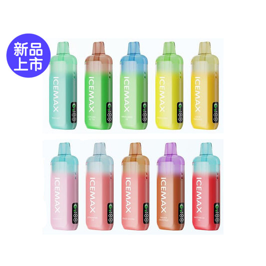 正品冰暴Icemax Ultra Freeze Taste 12000口超冰爽液晶显示屏一次性电子烟-多口味可选