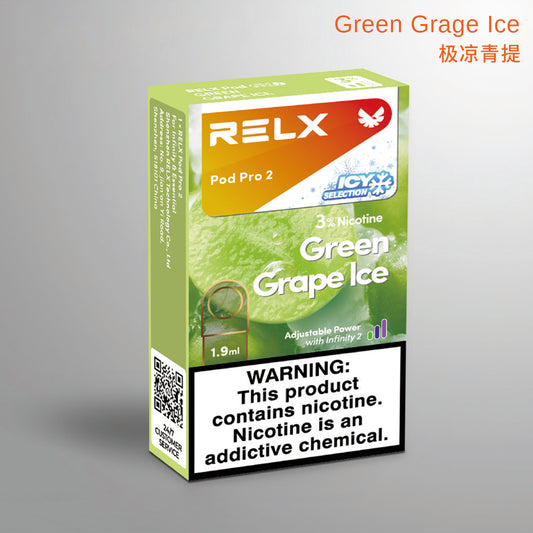 极凉青提Green Grape Ice(悦刻海外第六代陶瓷芯版本)