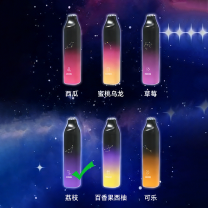 正品崧SONG星座系列清爽7000口十二种配色十二种星座形象一次性电子烟-多口味可选 荔枝