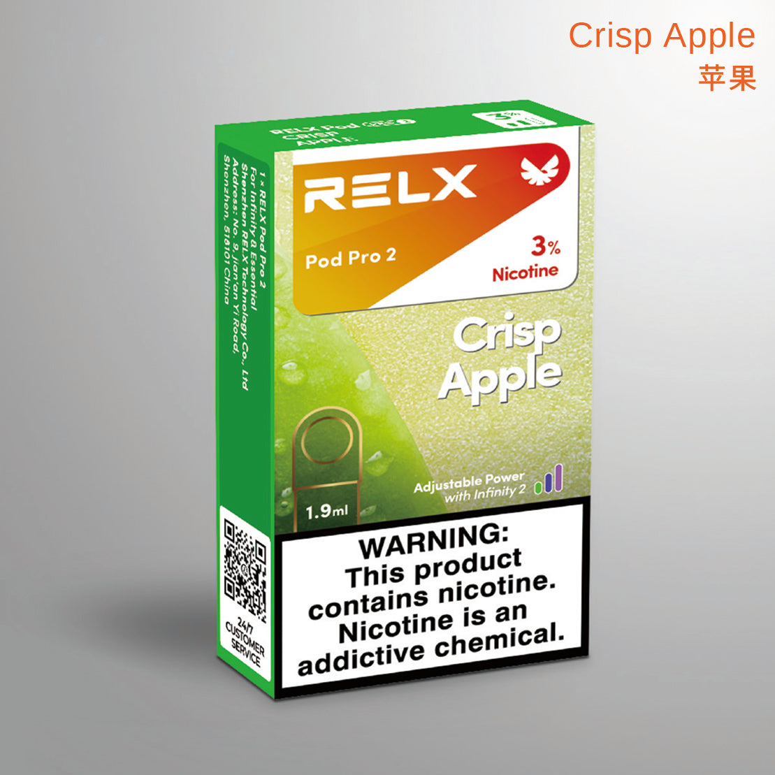 苹果Crisp Apple(悦刻海外第六代陶瓷芯版本)