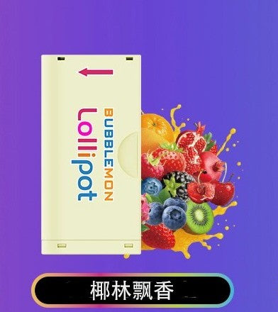 正品韩版巴布梦二代BUBBLE MON GRAFFITI-II 泡泡兽满天星炫彩壁纸LED灯效30000口可拆卸式电子烟套装/烟弹-多口味可选 不需要设备(仅烟弹) 椰林飘香