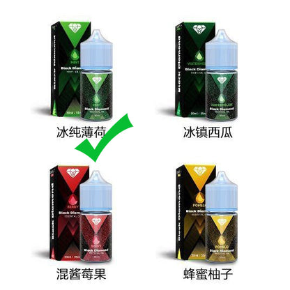 原装黑钻BD烟油 BLACK DIAMOND 30ml尼古丁盐烟油-多口味可选 冰纯薄荷